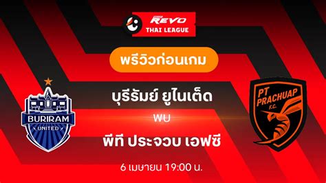 Prachuap FC vs Buriram Utd, Ponturi Pariuri Fotbal Thaila.